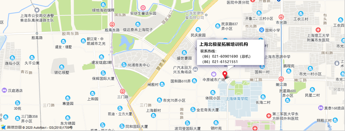 星团建上海拓展公司地址