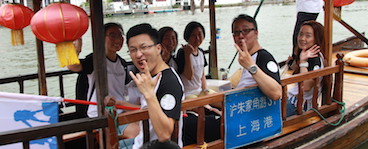 施华洛世奇Best Team-古镇迷踪
