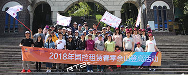 愉快参与拓展的秘诀