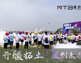 参加拓展训练会有哪些收货