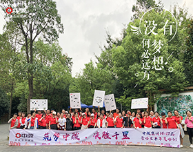 上海拓展训练必须要达到的标准