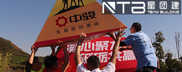 中骏南京2018
