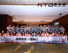上海拓展为社会培养更优秀的人才