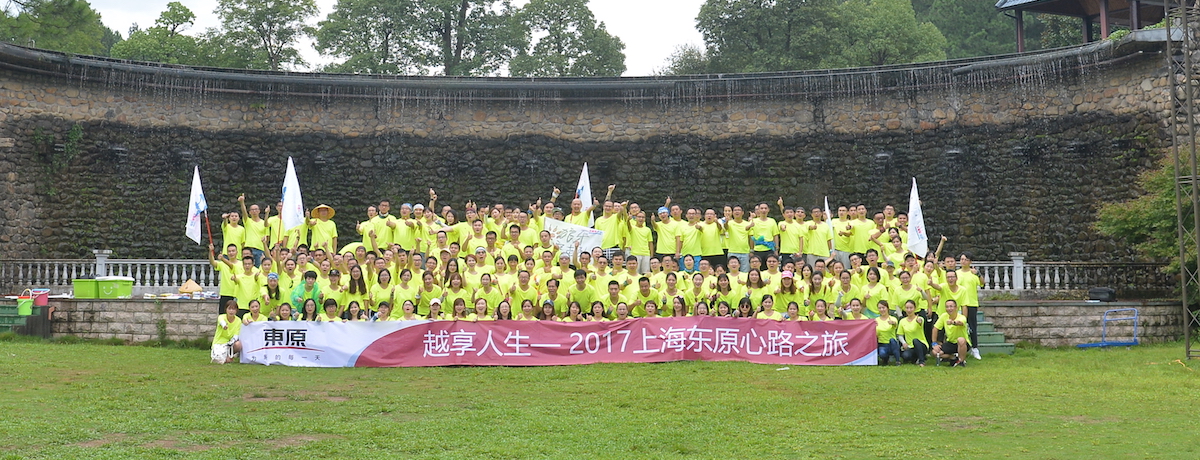 上海拓展训练,上海拓展,上海拓展培训,上海拓展公司,上海家庭日,上海趣味运动会,上海户外拓展