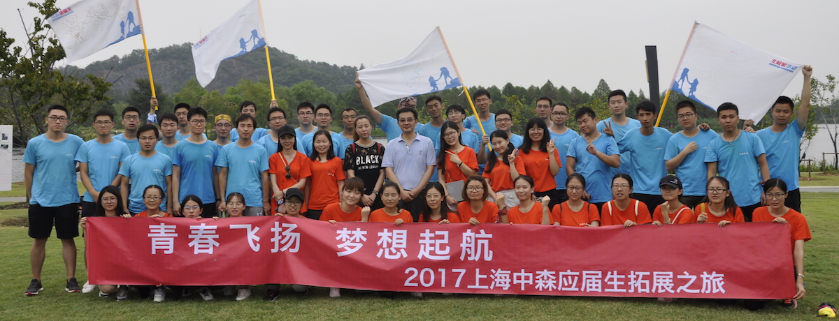 上海拓展训练,上海拓展,上海拓展培训,上海拓展公司,上海家庭日,上海趣味运动会,上海户外拓展