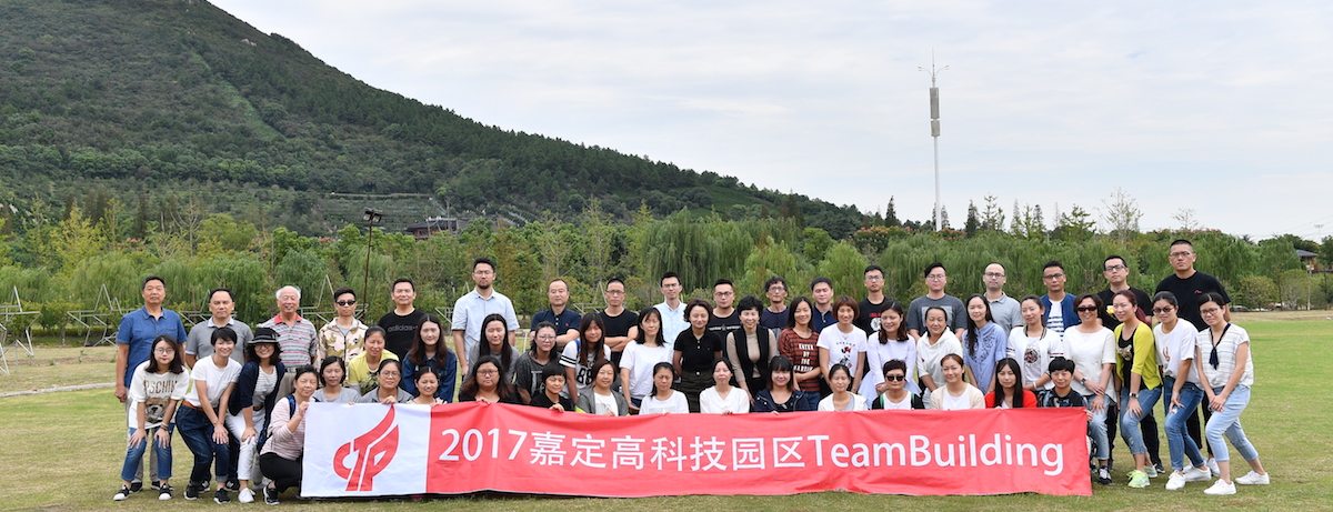 上海拓展训练,上海拓展,上海拓展培训,上海拓展公司,上海家庭日,上海趣味运动会,上海户外拓展