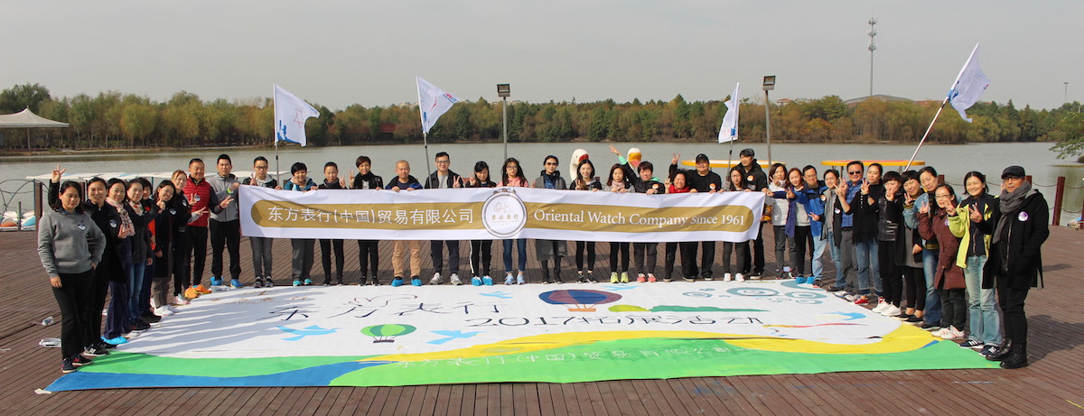 上海拓展训练,上海拓展,上海拓展培训,上海拓展公司,上海家庭日,上海趣味运动会,上海户外拓展