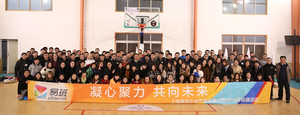 上海拓展训练,上海拓展,上海拓展培训,上海拓展公司,上海家庭日,上海趣味运动会,上海户外拓展