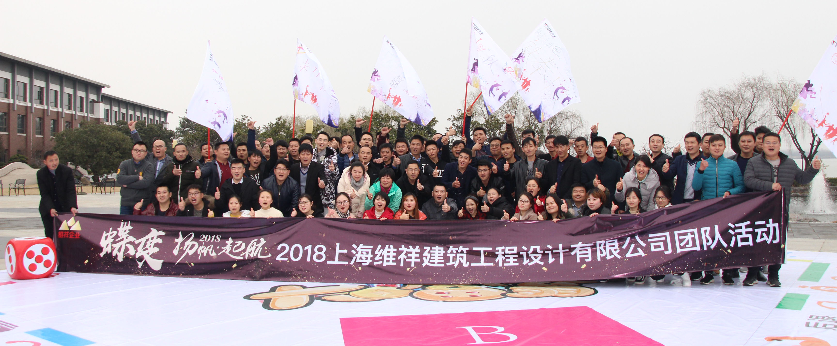 上海拓展训练,上海拓展,上海拓展培训,上海拓展公司,上海家庭日,上海趣味运动会,上海户外拓展