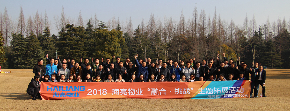 上海拓展训练,上海拓展,上海拓展培训,上海拓展公司,上海家庭日,上海趣味运动会,上海户外拓展