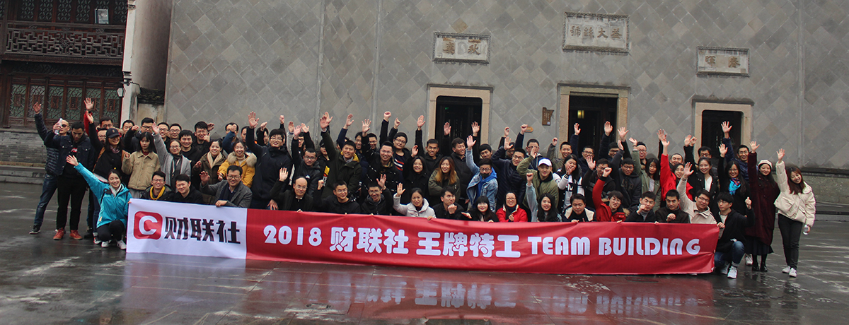 上海拓展训练,上海拓展,上海拓展培训,上海拓展公司,上海家庭日,上海趣味运动会,上海户外拓展