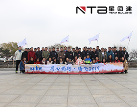 上海拓展训练项目之两军夺播【星团建拓展培训