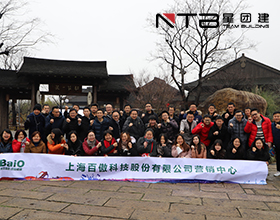 上海拓展培训项目-流动云梯游戏介绍【星团建拓