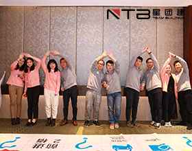 上海户外拓展团队破冰-踩轮胎游戏玩法【星团建