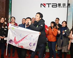 公司拓展培训活动：赢得客户玩法介绍【星团建