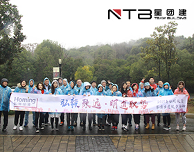 上海拓展公司团建游戏介绍：名字串串烧【星团