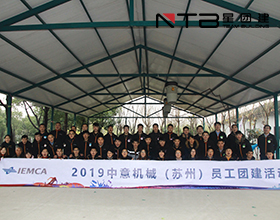 拓展公司团建游戏介绍：做个伙伴吧【星团建】