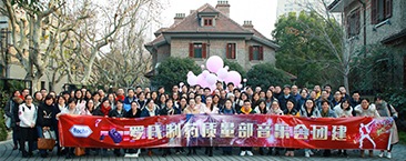 2019罗氏音乐会
