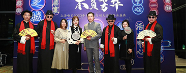 2020年上海唯家活动