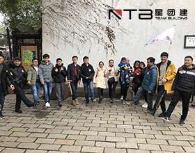 上海拓展培训公司针对团队角色分析二【星团建