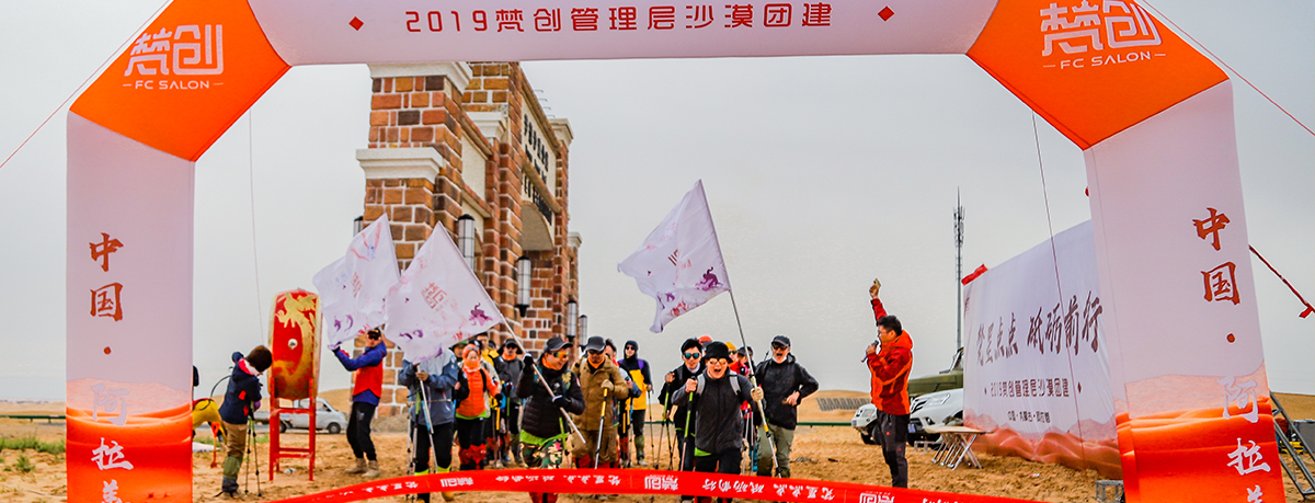 上海拓展训练,上海拓展,上海拓展培训,上海拓展公司,上海家庭日,上海趣味运动会,上海户外拓展
