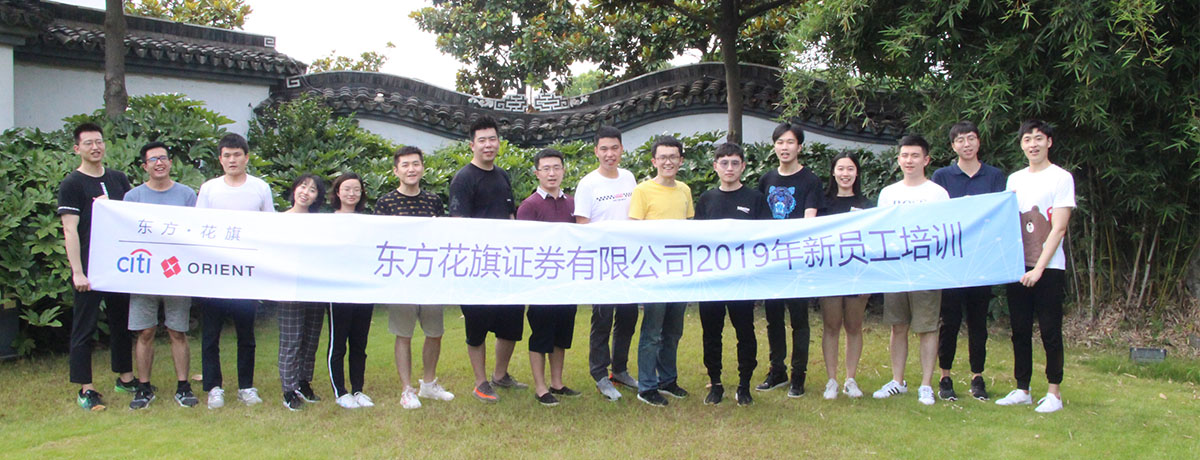 上海拓展训练,上海拓展,上海拓展培训,上海拓展公司,上海家庭日,上海趣味运动会,上海户外拓展
