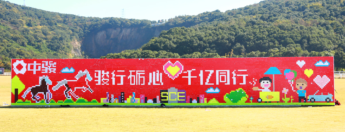 上海拓展训练,上海拓展,上海拓展培训,上海拓展公司,上海家庭日,上海趣味运动会,上海户外拓展