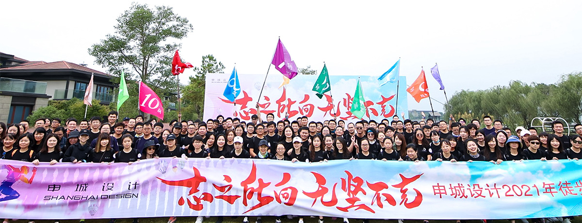 上海拓展训练,上海拓展,上海拓展培训,上海拓展公司,上海家庭日,上海趣味运动会,上海户外拓展