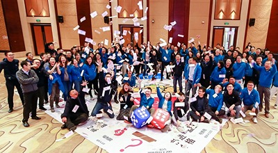 辉门集团 年终盛典-家庭日活动策划