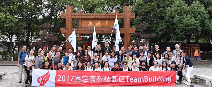 上海拓展培训_9712.JPG