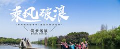 户外拓展训练的区别