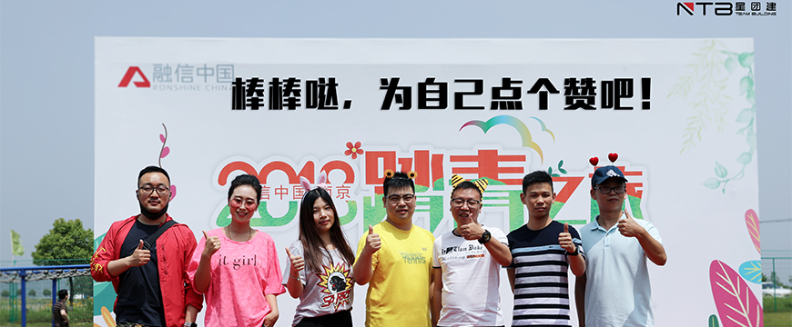 微信图片_20180514143921 ok.jpg