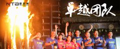 团队建设的误区之二