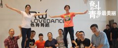 团队建设的几个要素