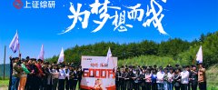 团队领导应该具备的素质