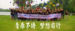 上海拓展培训的特点