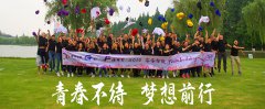 上海拓展培训出行前的准备工作
