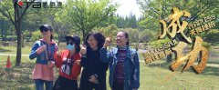 公司每年举办拓展的意义