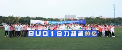 选择拓展公司的一般技巧