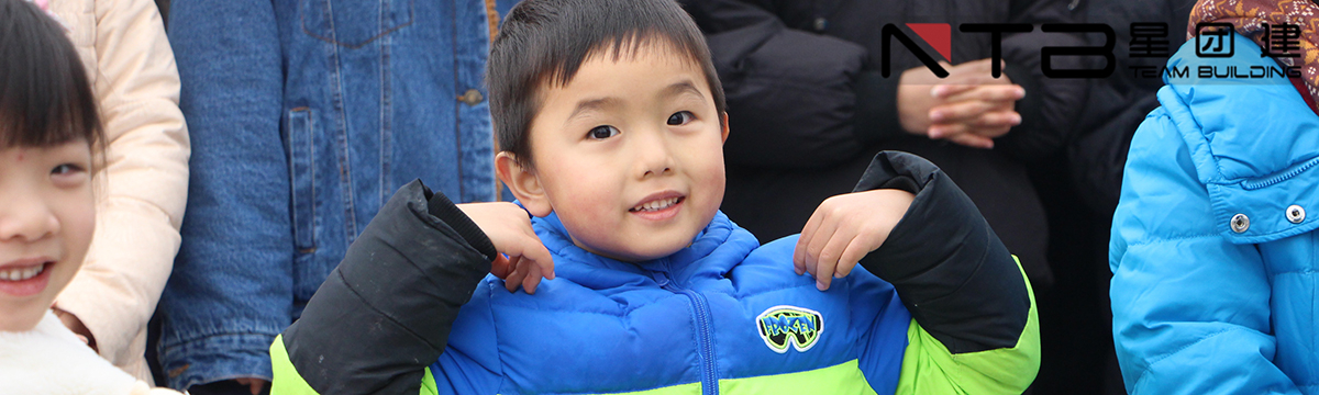 1566555886743158.jpg 上海拓展培训,上海拓展训练,上海拓展公司,上海拓展,上海家庭日,上海趣味运动会,上海户外拓展