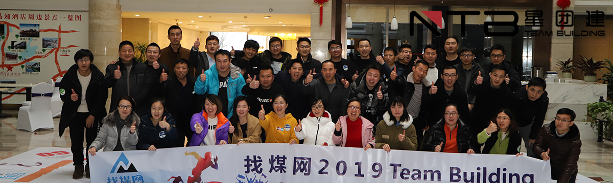1567666859126689.jpg 上海拓展训练,上海拓展,上海拓展培训,上海拓展公司,上海家庭日,上海趣味运动会,上海户外拓展