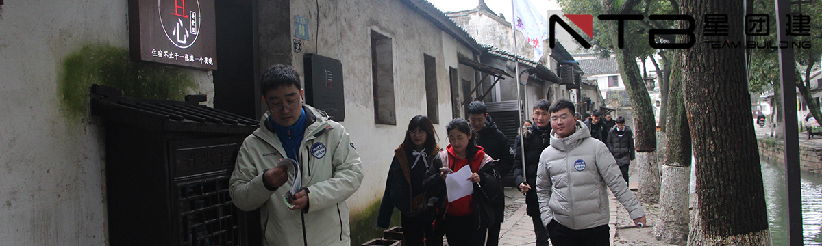 1569310761296532.jpg 上海拓展训练,上海拓展,上海拓展培训,上海拓展公司,上海家庭日,上海趣味运动会,上海户外拓展