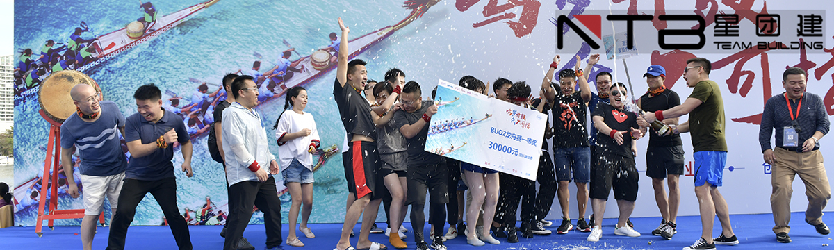 1576463992360132.jpg 上海拓展训练,上海拓展,上海拓展培训,上海拓展公司,上海家庭日,上海趣味运动会,上海户外拓展