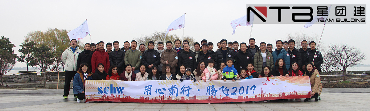 1576637944133226.jpg 上海拓展训练,上海拓展,上海拓展培训,上海拓展公司,上海家庭日,上海趣味运动会,上海户外拓展