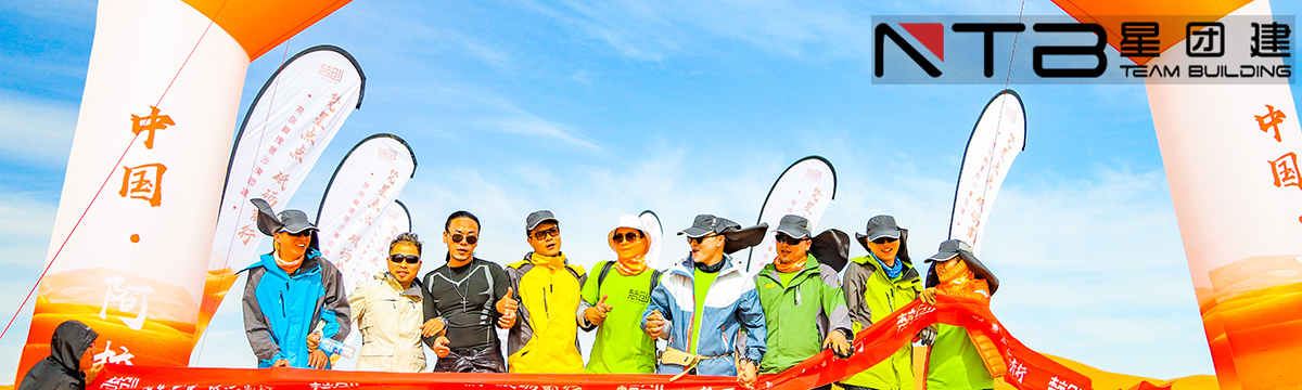 1577159462961243.jpg 上海拓展培训,上海拓展训练,上海拓展公司,上海拓展,上海家庭日,上海趣味运动会,上海户外拓展