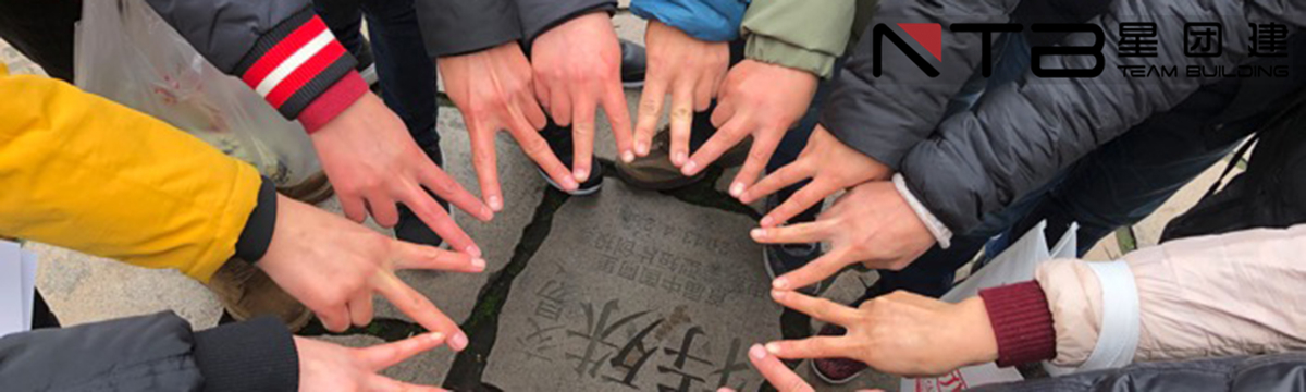 1579153844492412.jpg 上海拓展培训,上海拓展训练,上海拓展公司,上海拓展,上海家庭日,上海趣味运动会,上海户外拓展