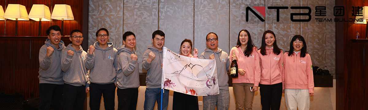 1579403200680332.jpg 上海拓展培训,上海拓展训练,上海拓展公司,上海拓展,上海家庭日,上海趣味运动会,上海户外拓展
