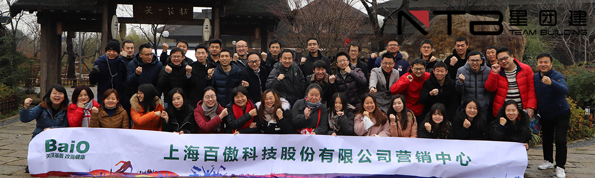 1584071936756111.jpg 上海拓展训练,上海拓展,上海拓展培训,上海拓展公司,上海家庭日,上海趣味运动会,上海户外拓展