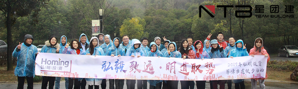 1585202002546632.jpg 上海拓展培训,上海拓展训练,上海拓展公司,上海拓展,上海家庭日,上海趣味运动会,上海户外拓展