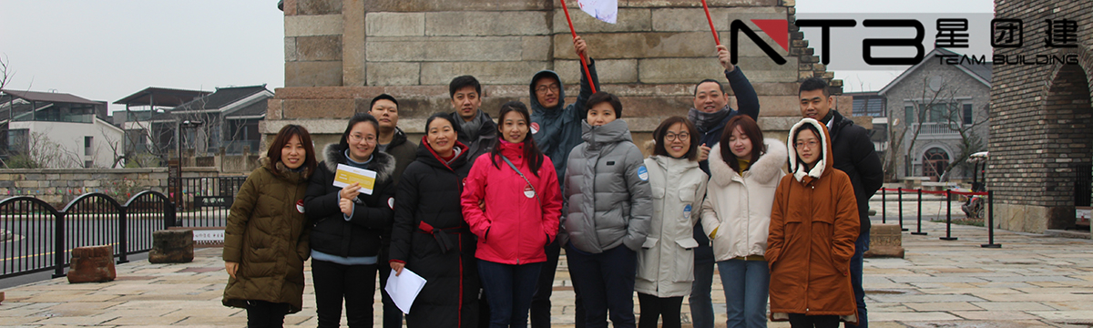 1587710240809815.jpg 企业团队建设,上海拓展培训,企业拓展训练活动游戏
